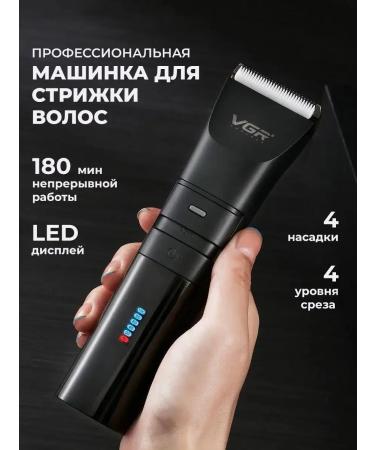 All for Family V286 machine Stayler haircut hair beard trimmer nasal - Buy Online on GoSupps.com