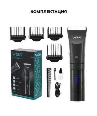 All for Family V286 machine Stayler haircut hair beard trimmer nasal - Buy Online on GoSupps.com