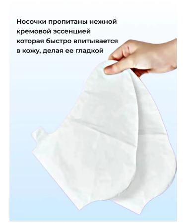 face mask SADOER foot masks - Buy Online on GoSupps.com