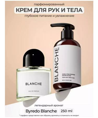 Kamali Hands and Blanche Hands and Body Cream