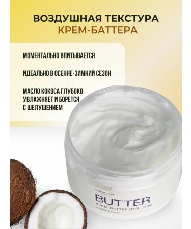 CharmCleo Shower gel tobacco and vanilla and cream-batter for body - Buy Online on GoSupps.com