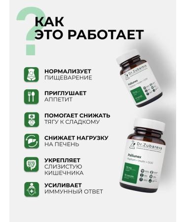 Dr Zubareva Psillium capsule for losing weight detox psilunex - Buy Online on GoSupps.com