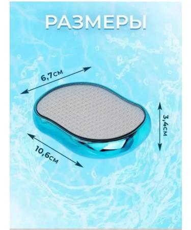 Bronze store Grater for heels nanothera - Buy Online on GoSupps.com