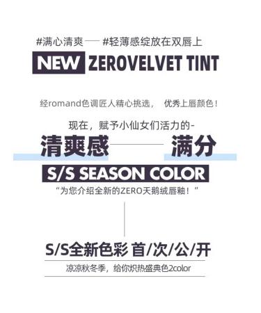 romand Matte Lipstick - Buy Online on GoSupps.com