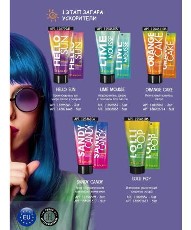 Soleo Zagara accelerator in the solarium Lolli Pop - Buy Online on GoSupps.com