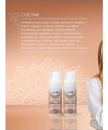 vicosmetics Oxygen foam - Buy Online on GoSupps.com