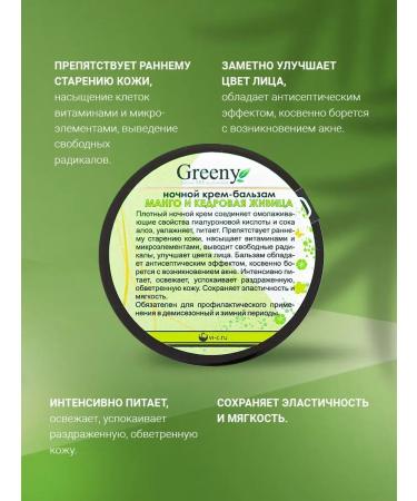 vicosmetics Moisturizing night face cream - Buy Online on GoSupps.com