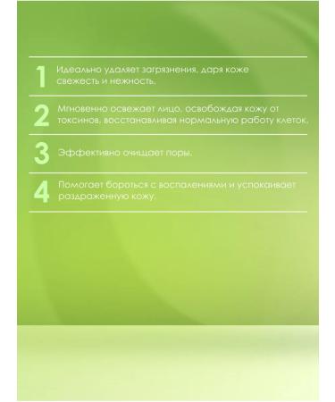 viCosmetics Natural gel foam face wash - Buy Online on GoSupps.com