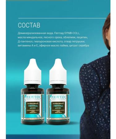 viCosmetics Eye Cream around the eyes lifting effect - Buy Online on GoSupps.com