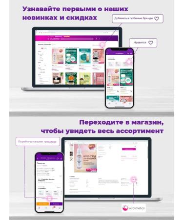 viCosmetics Eye Cream around the eyes lifting effect - Buy Online on GoSupps.com