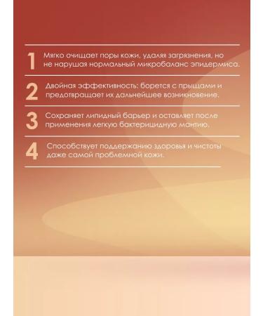 vicosmetics Natural gel foam for washing the face - Buy Online on GoSupps.com