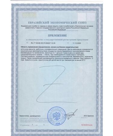 NEREUUS Onpelvicitis for kidneys - Buy Online on GoSupps.com