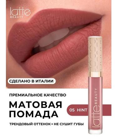Latte Beauty Matte lipstick for lip moisturizer 05