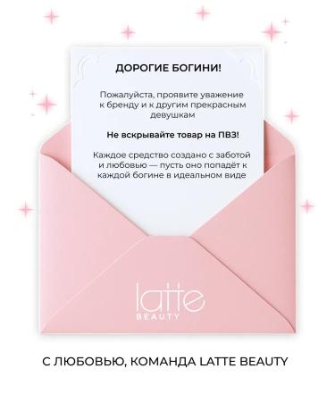 Latte Beauty Matte lipstick for lip moisturizer 05 - Buy Online on GoSupps.com