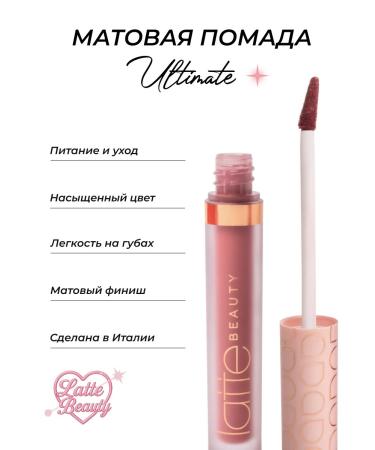 Latte Beauty Matte lipstick for lip moisturizer 05 - Buy Online on GoSupps.com