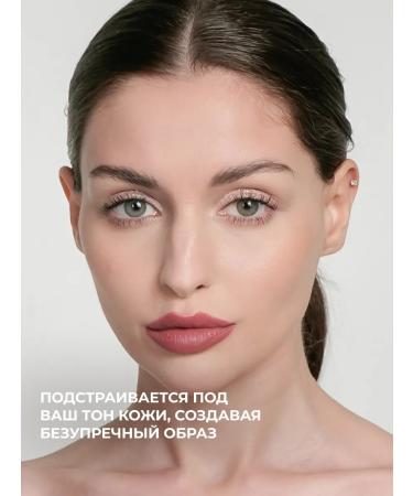 Latte Beauty Matte lipstick for lip moisturizer 05 - Buy Online on GoSupps.com