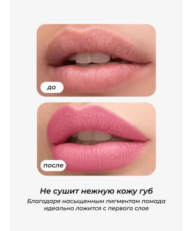 Latte Beauty Matte lipstick for lip liquid moisturizing nude 06 - Buy Online on GoSupps.com