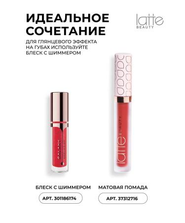 Latte Beauty Matte lipstick for lip is a liquid moisturizer 09 - Buy Online on GoSupps.com