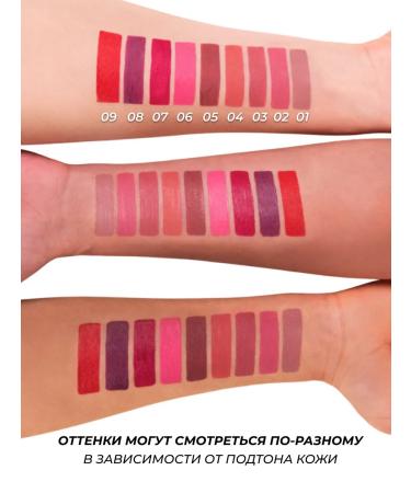 Latte Beauty Matte lipstick for lip is a liquid moisturizer 09 - Buy Online on GoSupps.com