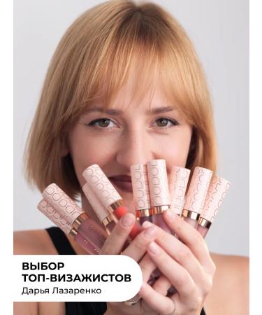 Latte Beauty Matte lipstick for lip is a liquid moisturizer 09 - Buy Online on GoSupps.com