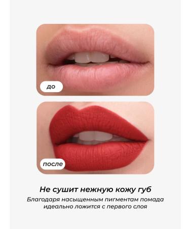 Latte Beauty Matte lipstick for lip is a liquid moisturizer 09 - Buy Online on GoSupps.com