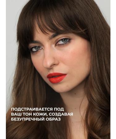 Latte Beauty Matte lipstick for lip is a liquid moisturizer 09 - Buy Online on GoSupps.com