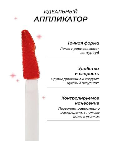 Latte Beauty Matte lipstick for lip is a liquid moisturizer 09 - Buy Online on GoSupps.com