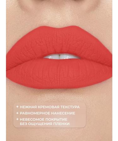 Latte Beauty Matte lipstick for lip is a liquid moisturizer 09 - Buy Online on GoSupps.com