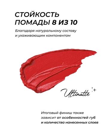 Latte Beauty Matte lipstick for lip is a liquid moisturizer 09 - Buy Online on GoSupps.com