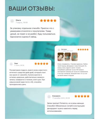 Dry Stories Mineral deodorant crystal 120 grams - Buy Online on GoSupps.com