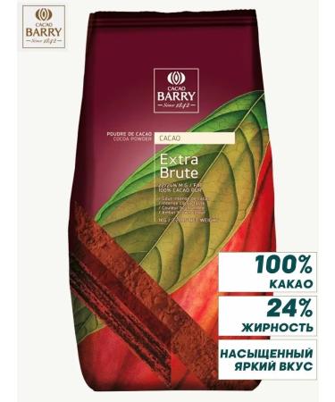 CALLEBAUT Cocoa natural powder Cacao Barry Extra Brute 1 kg - Buy Online on GoSupps.com