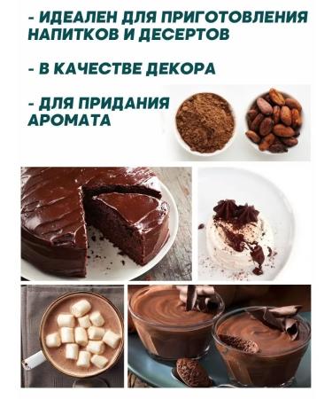 CALLEBAUT Cocoa natural powder Cacao Barry Extra Brute 1 kg - Buy Online on GoSupps.com