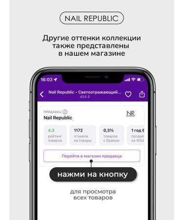 Nail Republic Espresso gel-clips for nails drunk cherry - Buy Online on GoSupps.com