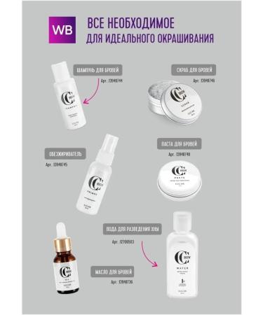 CC Brow Henna for eyebrows professional (dark brown) 5g - Buy Online on GoSupps.com