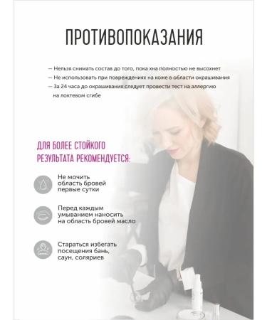 CC Brow Henna for eyebrows professional (dark brown) 5g - Buy Online on GoSupps.com