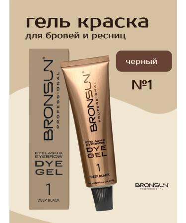 Bronsun Eyebrow and eyelashes gel black