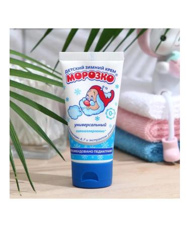 MOROZKO Cream Children's winter 50ml