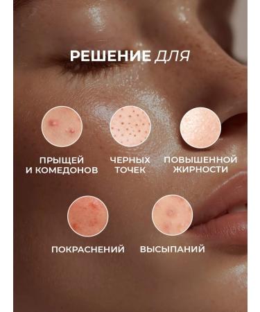Seauty Anti -acne and acne - Buy Online on GoSupps.com