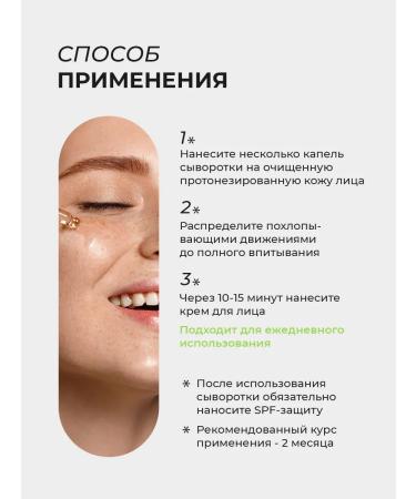 Seauty Anti -acne and acne - Buy Online on GoSupps.com