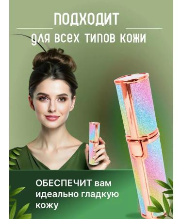 SALE24 Battle Operated Eyebrow Trimmer Eyebrow Epiphane - Buy Online on GoSupps.com