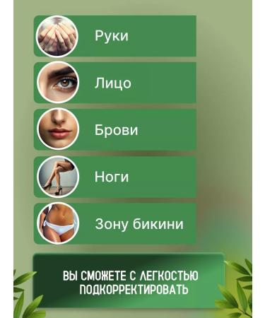 SALE24 Battle Operated Eyebrow Trimmer Eyebrow Epiphane - Buy Online on GoSupps.com