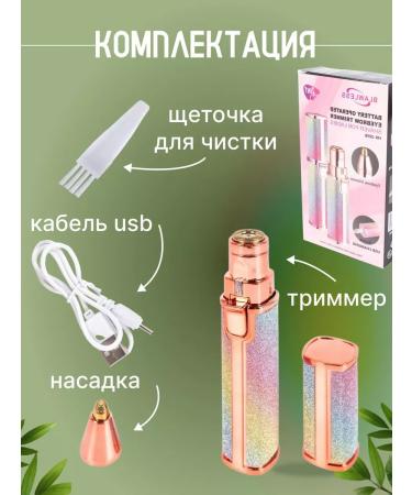 SALE24 Battle Operated Eyebrow Trimmer Eyebrow Epiphane - Buy Online on GoSupps.com