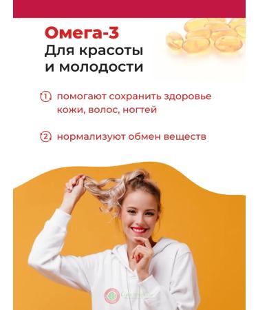 RealCaps Omega-3 concentrate 90% caps. 1500 mg No. 90 caps - Buy Online on GoSupps.com