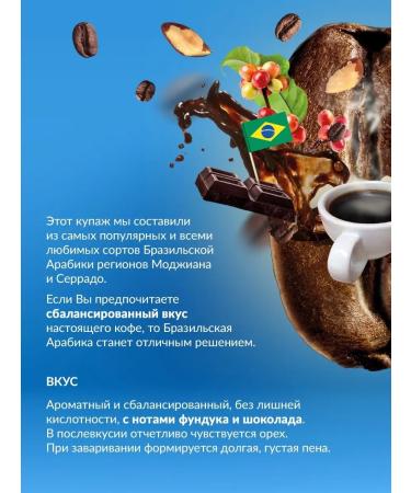 Colors coffee Coffee in grains 1 kg Brazilia - Buy Online on GoSupps.com