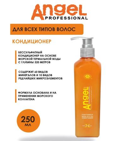Angel Professional Professional hair air conditioner 250 ml
