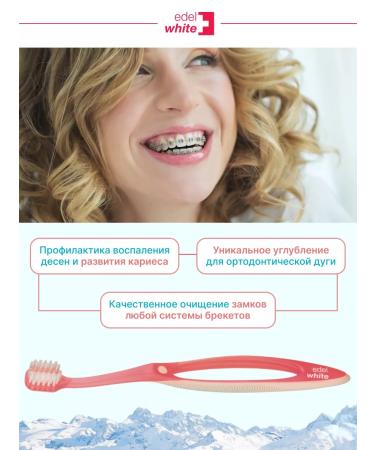 edelwhite ORTODODIC TOPE BRANCE CLEASE - Buy Online on GoSupps.com