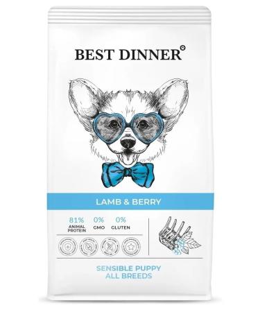 Best dinner Feed for any puppies with lamb and berries 12kg - Buy Online on GoSupps.com