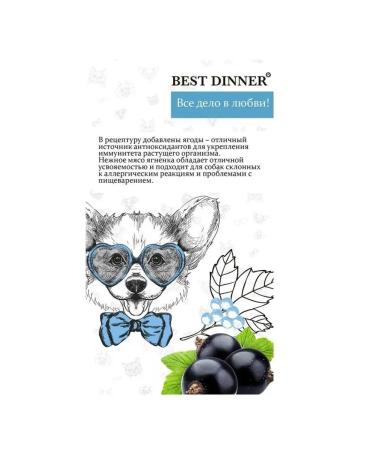 Best dinner Feed for any puppies with lamb and berries 12kg - Buy Online on GoSupps.com