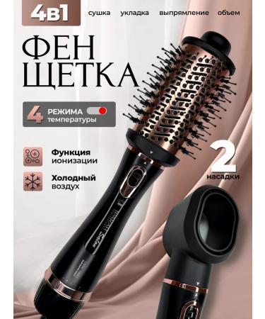 TECHNO DEM Feng Brush Stayler 2 in 1 with ionization