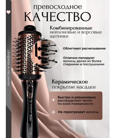 TECHNO DEM Feng Brush Stayler 2 in 1 with ionization - Buy Online on GoSupps.com